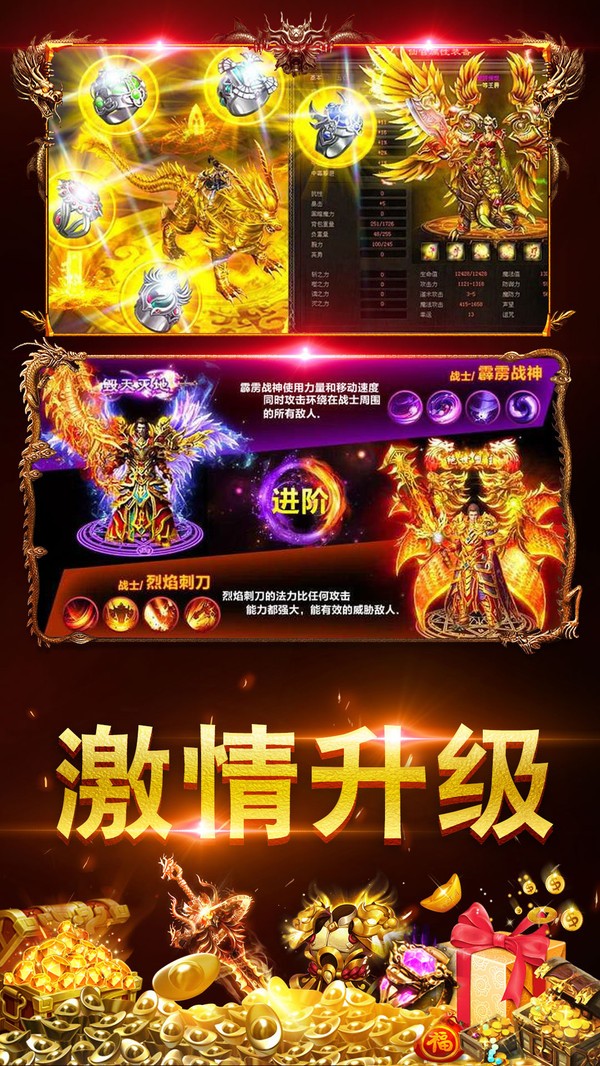 至尊鴻蒙