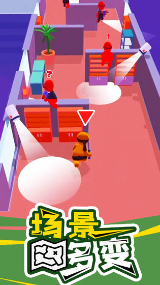 潛行大師 無限金幣版