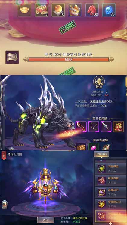 昆侖墟（回收換充值）BT版 狂玩版