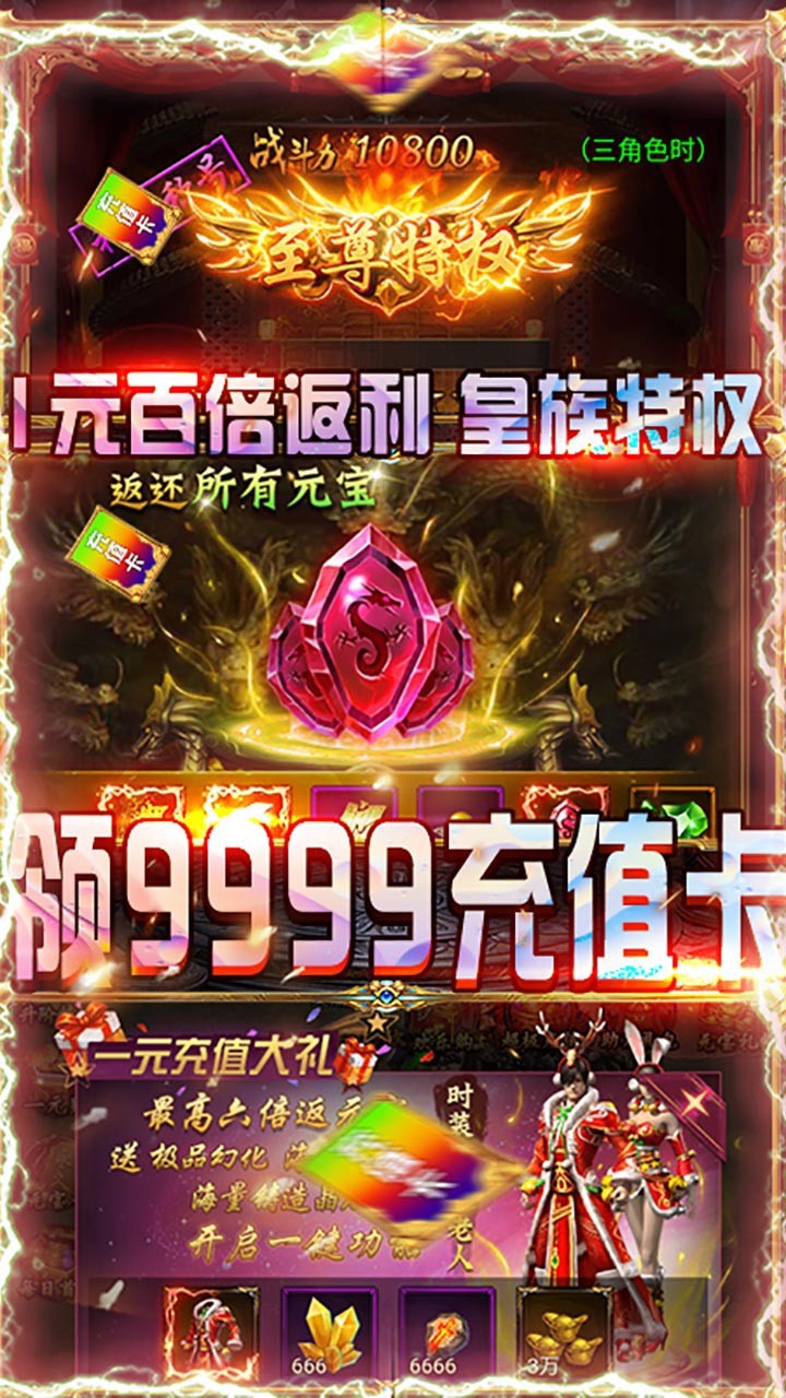 霸途BT 果盤版