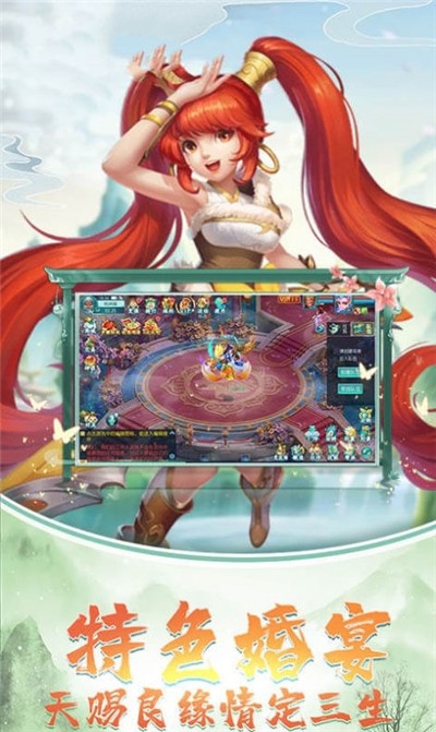夢幻妖神記