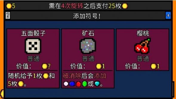 幸運(yùn)房東