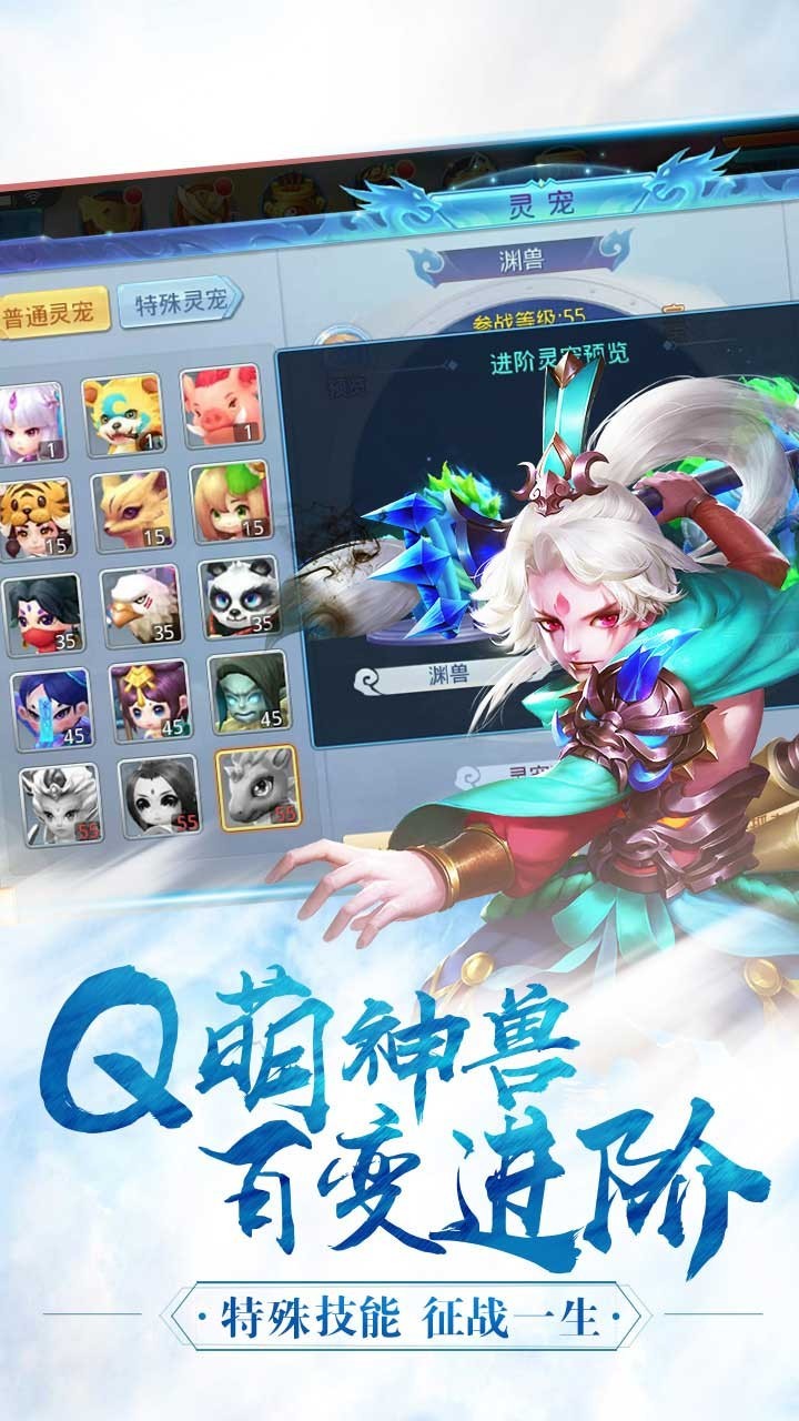 幻靈仙境（紅包版） 果盤版