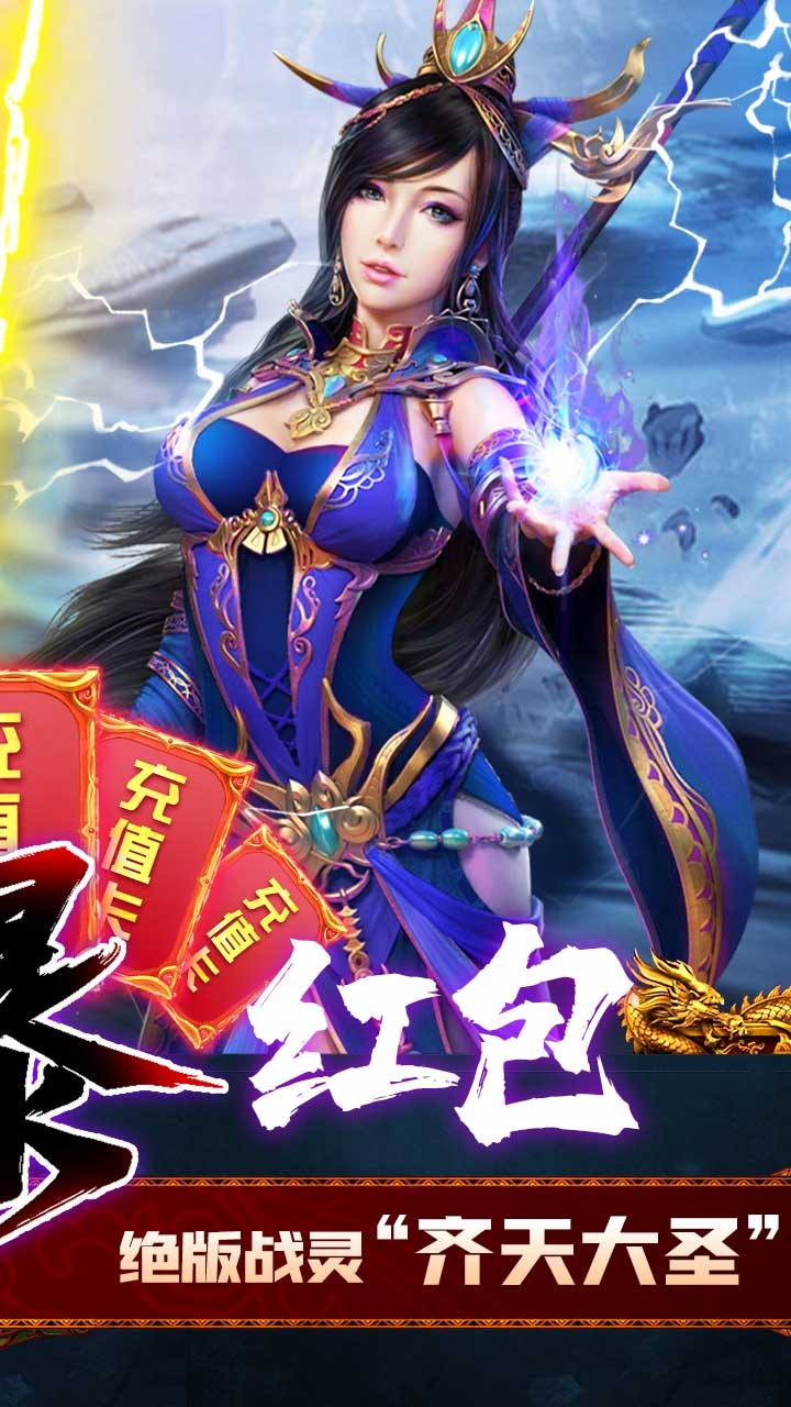 烈焰之戰(zhàn)BT果盤版