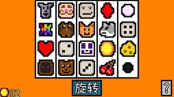 幸運(yùn)房東