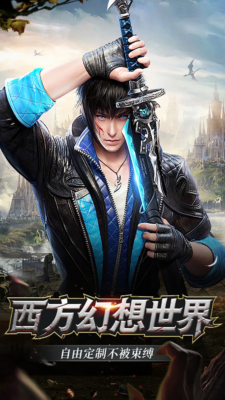 幻想封神online  果盤版