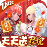 六界仙尊华为版