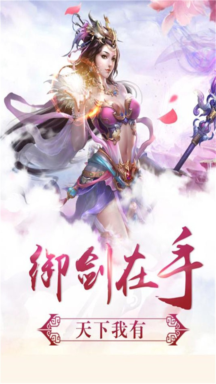 鑄劍師  果盤版