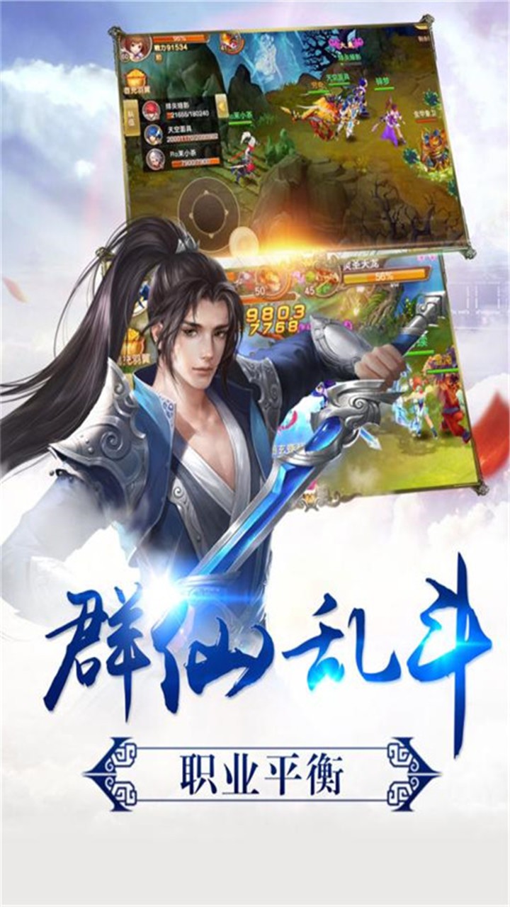 鑄劍師  果盤版