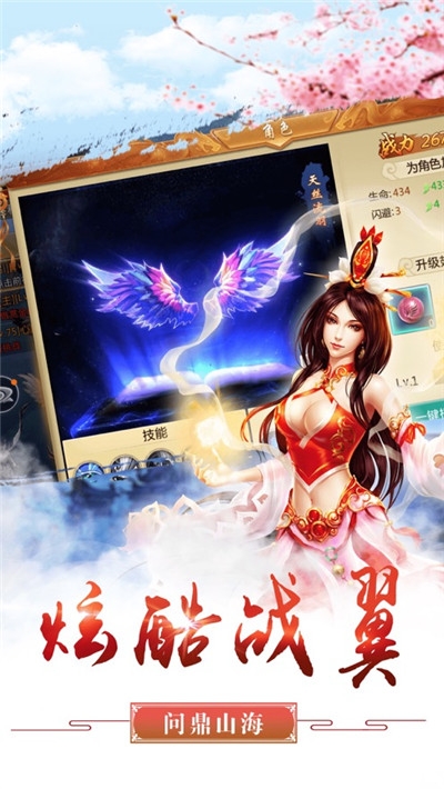青鋒恩怨錄