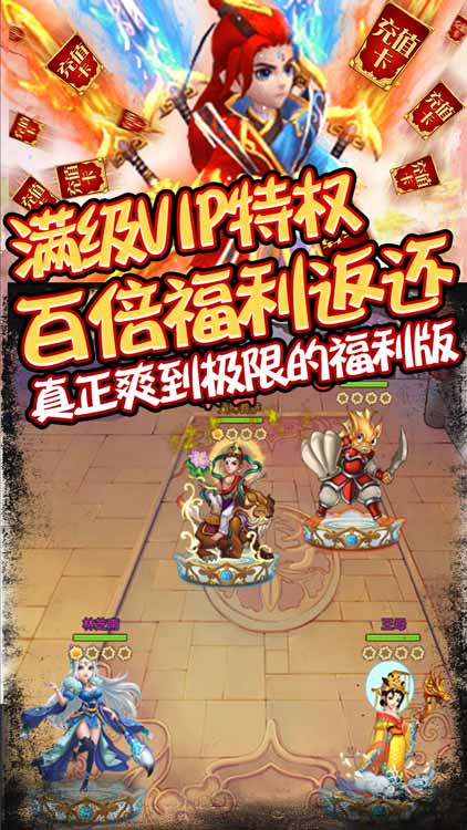 眾神之域（送GM千充）BT版 狂玩版