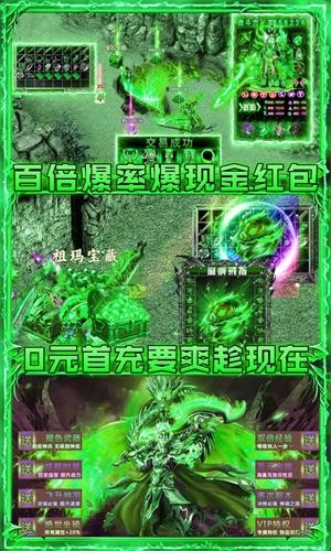 烈火星辰無限版