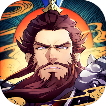 策魂三國 測試服