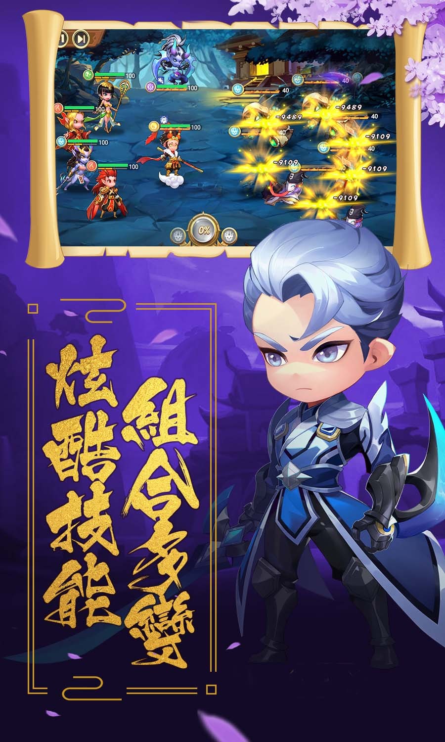 蓋婭戰(zhàn)記OL 果盤版