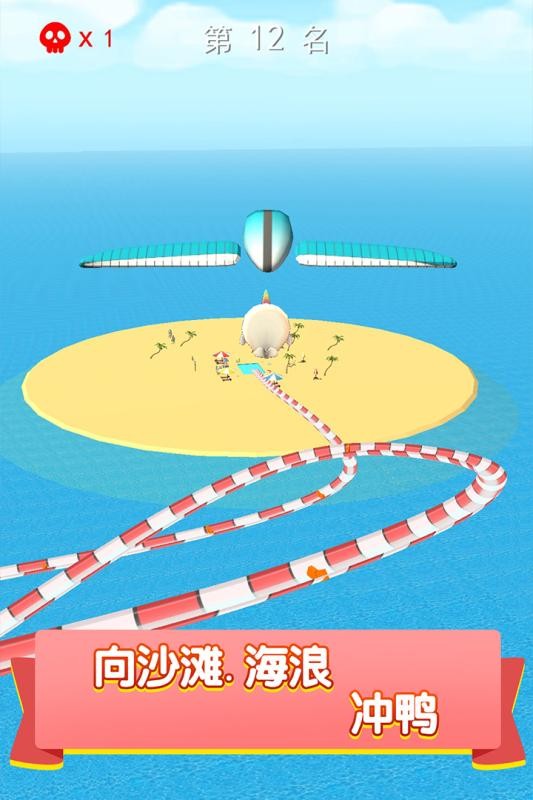 瘋狂水上樂園