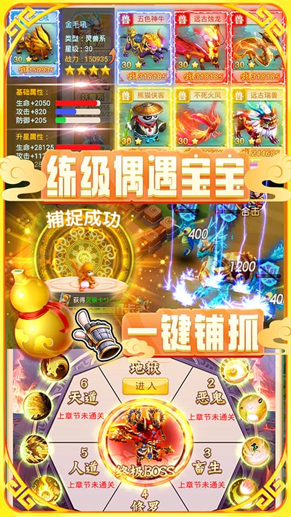 大圣神威（送2020白漂）BT版 狂玩版