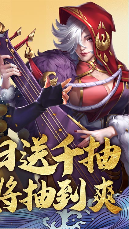 斗將（無限千抽版）BT版 狂玩版