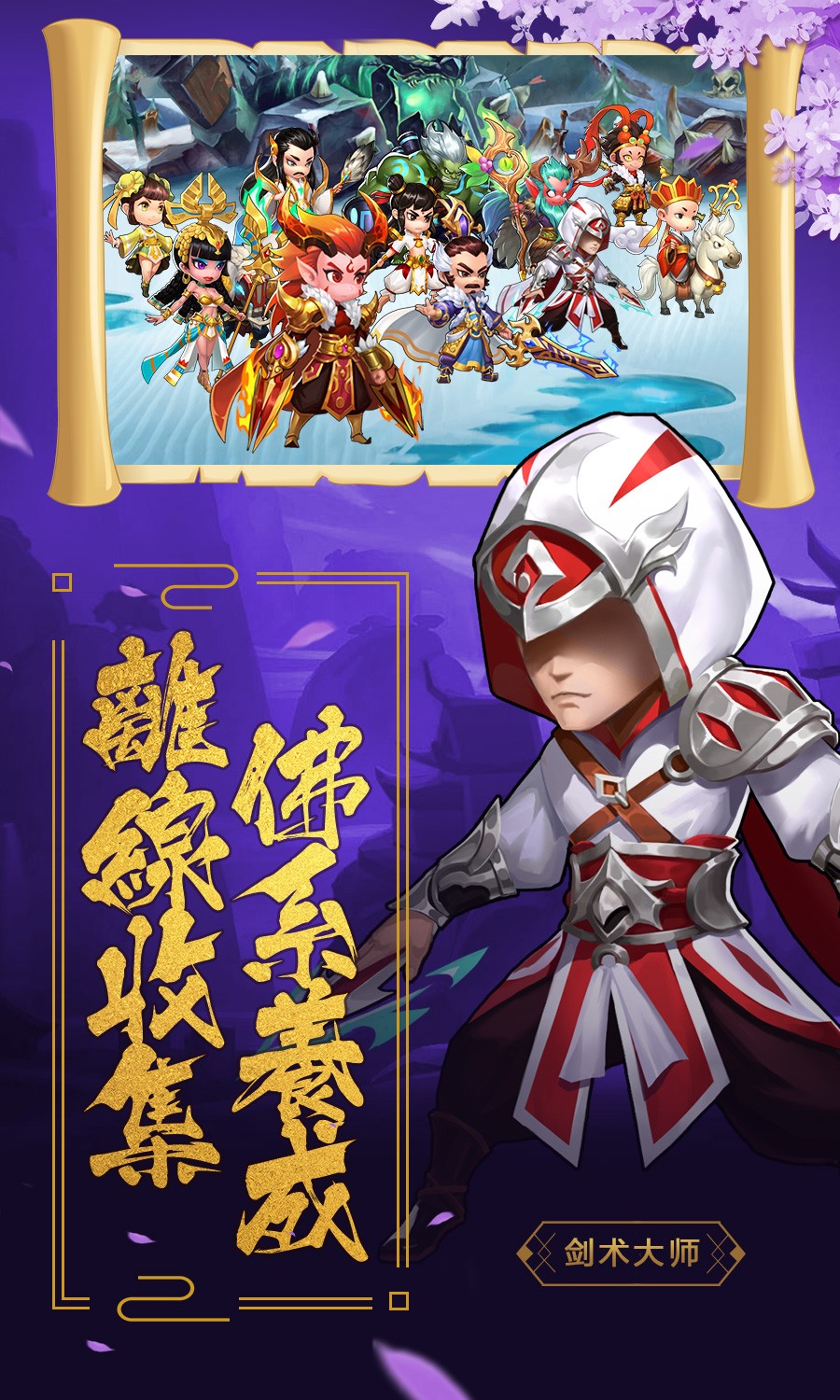 蓋婭戰(zhàn)記OL 果盤版