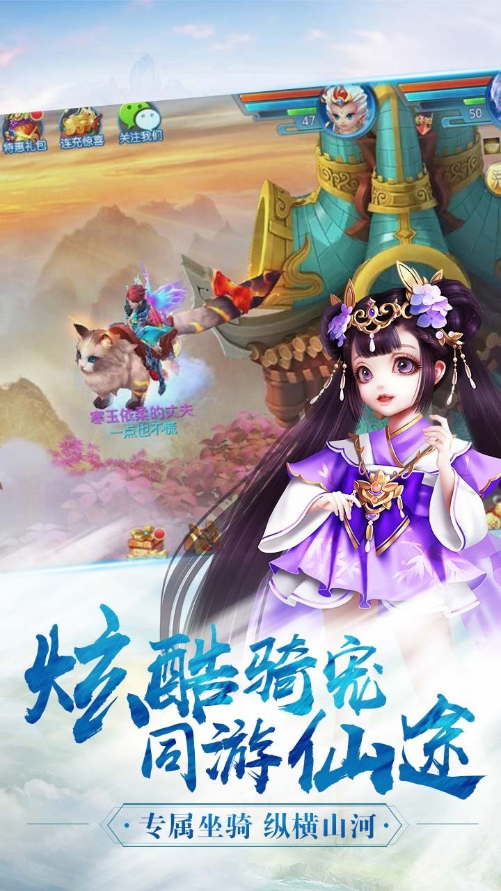 幻靈仙境（紅包版） 果盤版