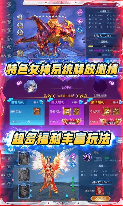 神將紀(jì)元