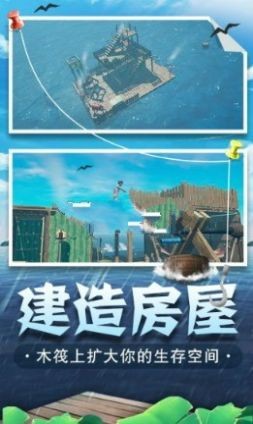 海底生存模擬器