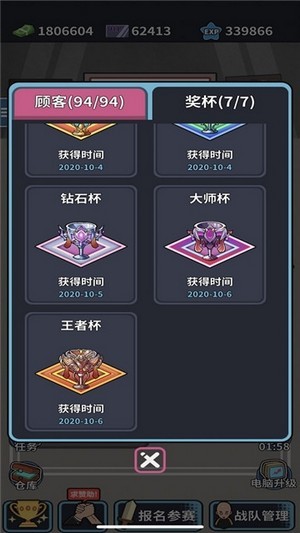 自己經(jīng)營的網(wǎng)吧