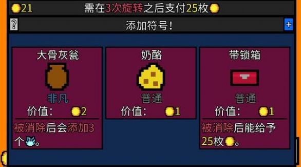 幸運(yùn)房東