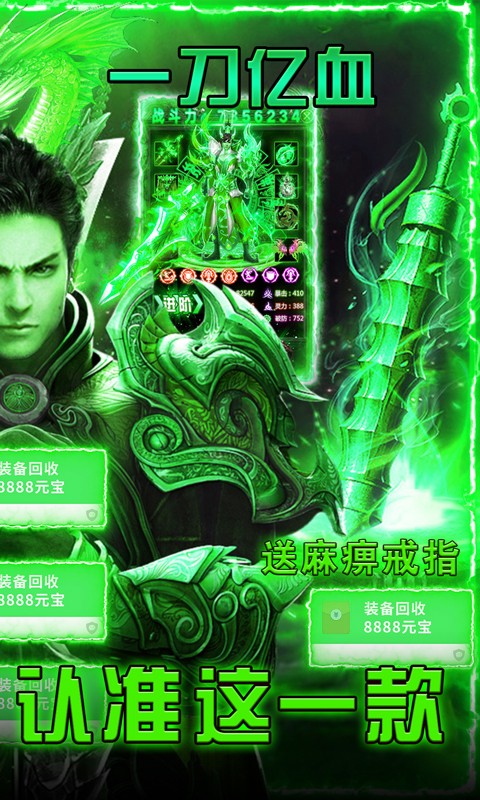 烈火星辰無限版