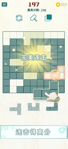 方塊九宮格