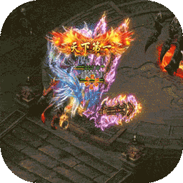 烈焰之戰(zhàn)BT果盤版