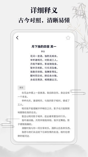 成語答題賺錢