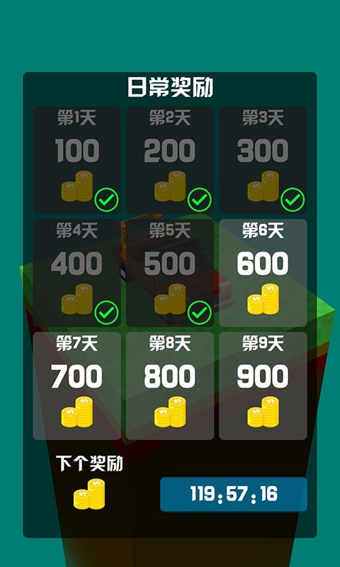 我開車賊溜