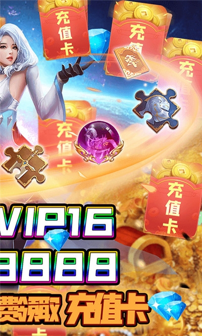 神將紀(jì)元