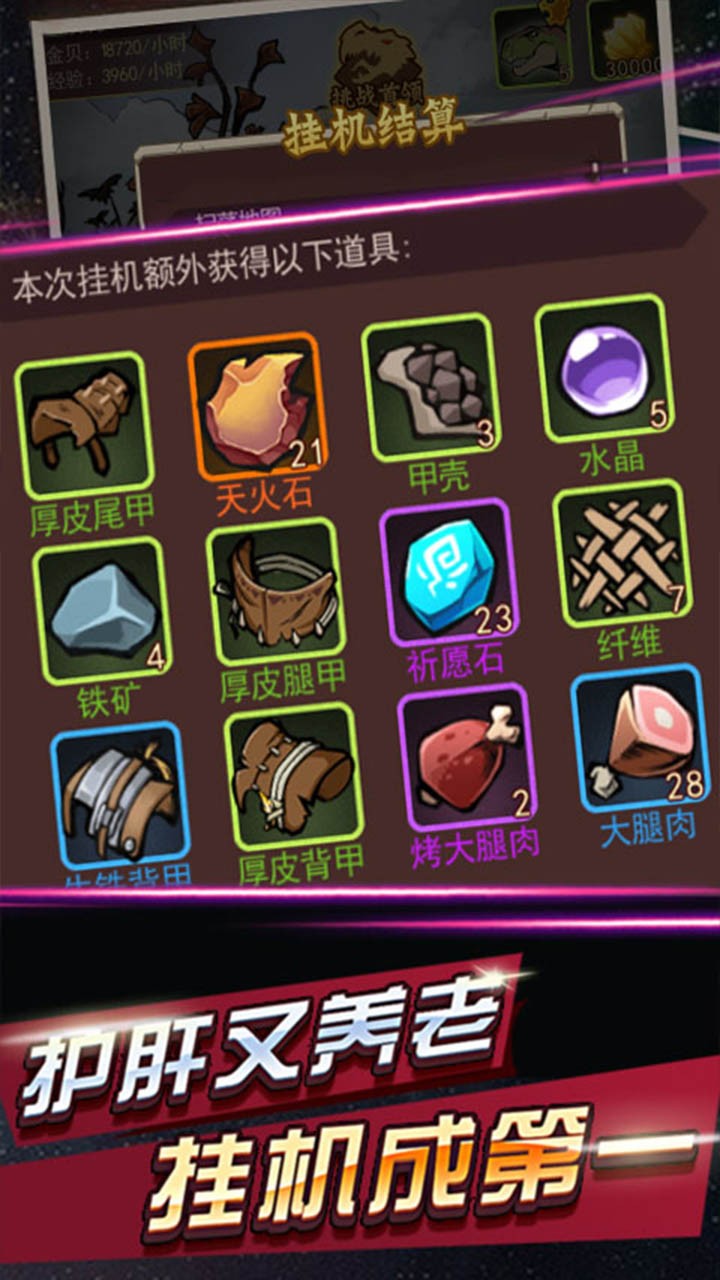 部落指揮官BT 果盤版