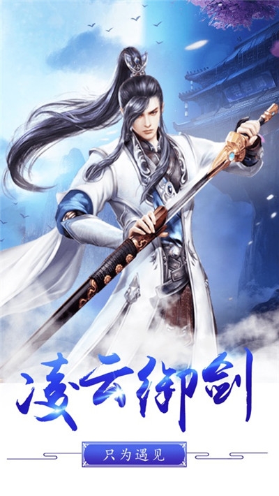 青鋒恩怨錄