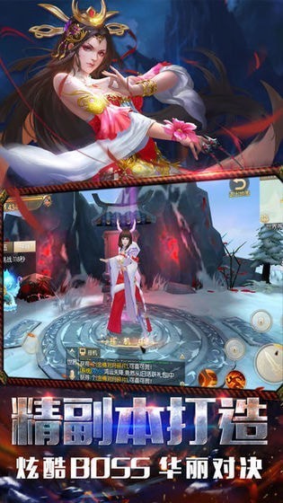 地藏誅魔錄