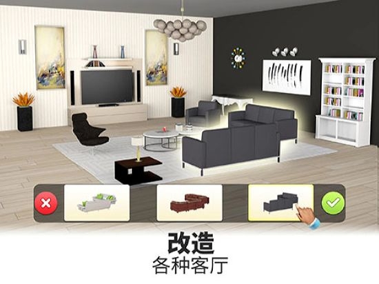 改造我的夢想家園無限鉆石金幣