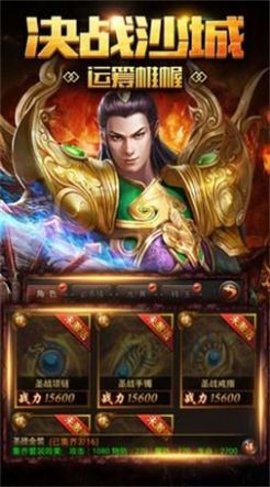 秋風復古傳奇