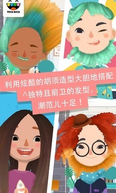 托卡生活發(fā)廊3