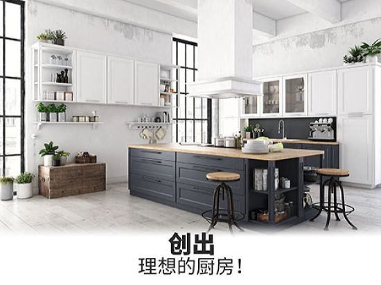 改造我的夢想家園無限鉆石金幣