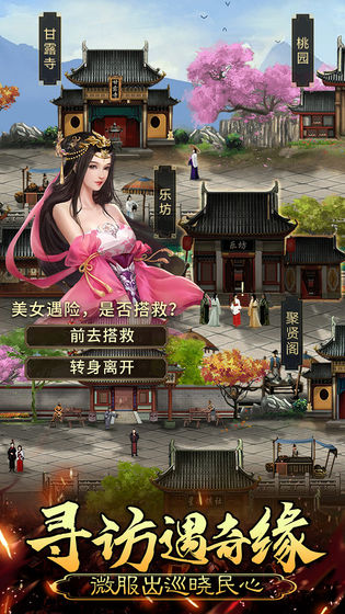 皇帝養(yǎng)成計劃 無限元寶版