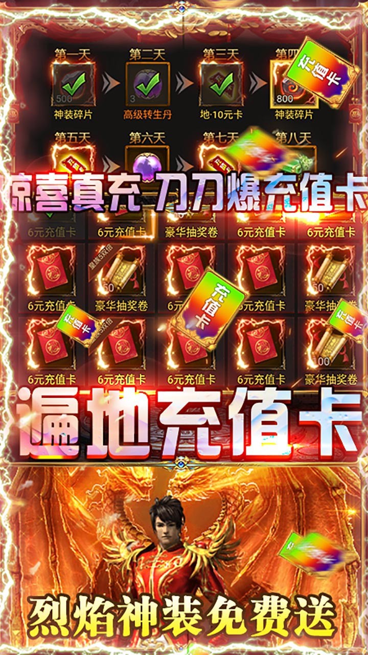霸途BT果盤版