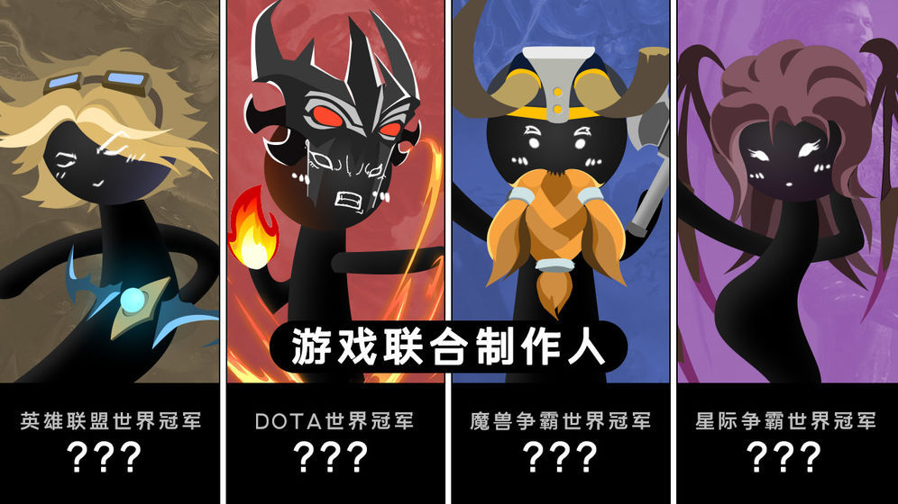 軍師請(qǐng)布陣 九游版