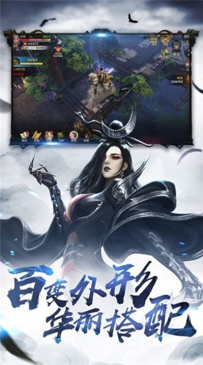 天霜破