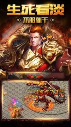 秋風復古傳奇