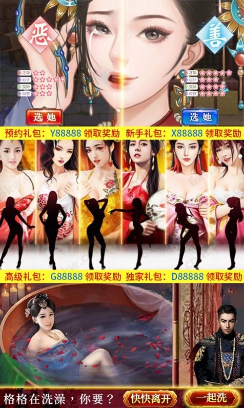 大唐帝業(yè)