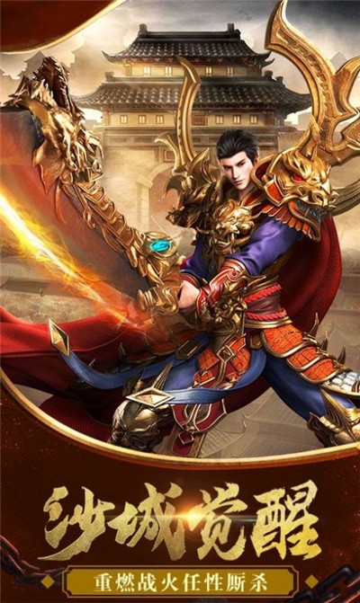 未來(lái)神途