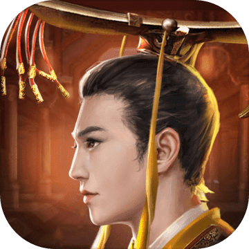 皇帝养成计划 无敌版