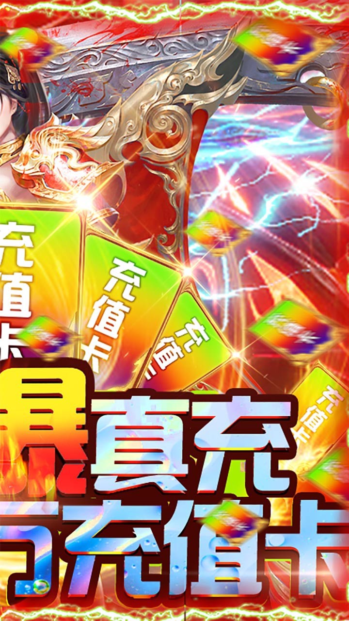 霸途BT果盤版