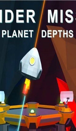 星際探險模擬器
